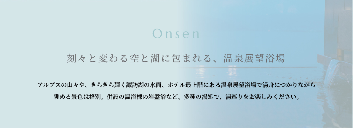 Onsen Xƕςƌ΂ɕ܂AiW]C