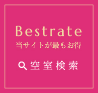 空室検索