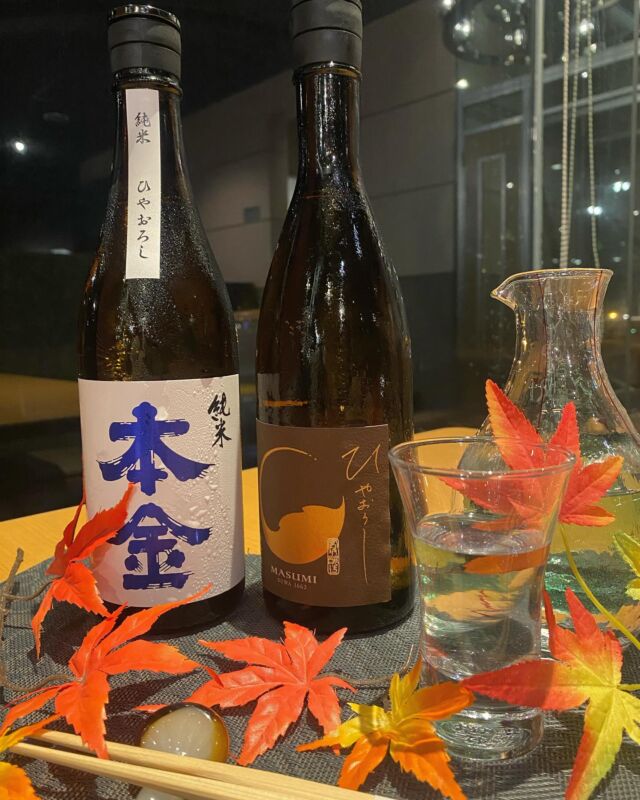 .
9月に入り諏訪の地では
夜風が肌寒く感じる日々が続いております。
日本酒好きな方にとっては待望の
秋のお酒が解禁致しました🍁🍂
ホテル紅やの各レストランにてお召し上がり頂けます。
.
The beginning of September. 
In Suwa,it can feel chilly at night.  And finally, the long-awaited autumn sake 【Hiyaoroshi】for all sake lovers has been released 🍁🍂
It can be enjoyed at each restaurant of Hotel Beniya.
.
#ホテル紅や#諏訪#長野県#諏訪湖#信州#日本酒#諏訪五蔵#真澄#本金#hotelbeniya#suwa#nagano#shinsyu