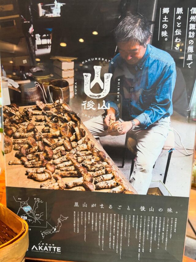こんにちは😃
いつもホテル紅やご利用頂き、ありがとうございます😊

今年も始まりました♪紅やマルシェ☀️
売店にて地元の農家さんが作った朝採れたて新鮮なとうもろこし&枝豆が販売してます。

ぜひ売店にて手に取ってみてください☺️

*朝採れたてなので、数量限定となっております。

【ベストレート保証】
ご予約は公式サイトからが一番お得です💫🉐

#ホテル紅や
#上諏訪温泉
#諏訪湖
#長野旅行
#長野県
#温泉
#諏訪湖花火

#hotelbeniya  
#suwako 
#kamisuwaonsen
#kisekinoyu  
#suwakohanabi  プロフィール @hotel_beniya のURLよりアクセスください👆

皆さまのお問い合わせお待ちしております