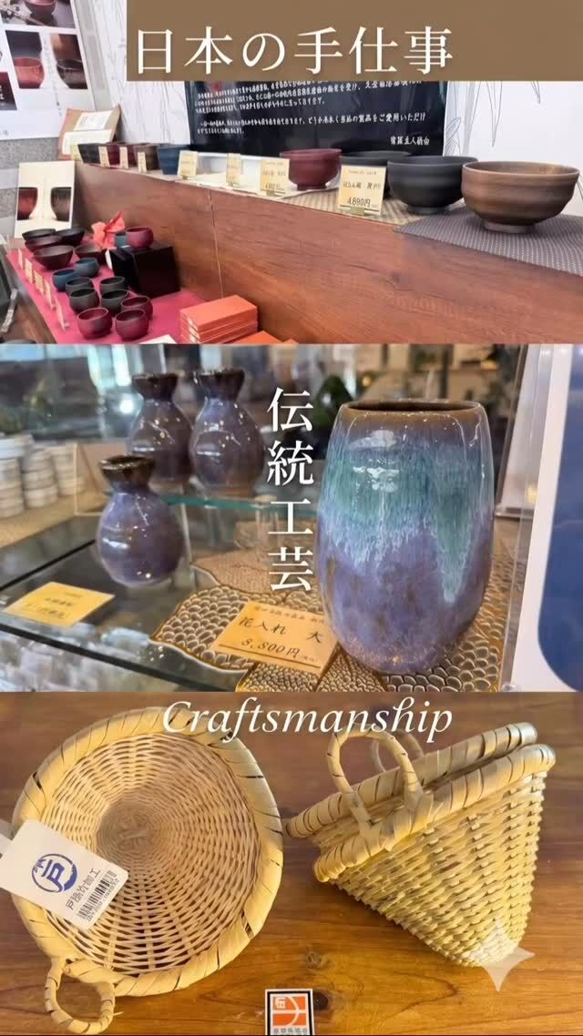 長野県の誇る手仕事の美しさを、日常の暮らしに。🌿
ホテル紅やの売店では、信州を代表する「伝統工芸品」をお取り扱いしております。
職人さんの手によって一つひとつ丁寧に作られた品々は、どれも温かみがあり、長く大切に使いたくなるものばかりです。
本日はその中から、おすすめの3つの工芸品をご紹介します✨

🎍 【戸隠竹細工】
丈夫でしなやかな根曲がり竹を使った戸隠竹細工。
美しい編み目は見ているだけでもうっとりしてしまいます。水切れが良く、キッチンで大活躍間違いなしの「一生モノ」の暮らしの道具です。

🥢 【木曽漆器】
使うほどに艶が増し、手にしっくりと馴染む木曽漆器。
お椀から可愛らしい手鏡、華やかなぐい呑みまで、毎日の生活を豊かに彩ってくれるアイテムが揃っています。大切な方への贈り物にもぴったりです🎁

🏺 【松代焼】
独特の美しい青緑色の釉薬（ゆうやく）が目を惹く松代焼。
素朴で温かみのある風合いが特徴です。お花をより美しく見せてくれる花入れや、晩酌の時間を格上げしてくれる徳利など、お部屋のアクセントにいかがでしょうか🍶
ご旅行のお土産としてはもちろん、ご自身へのご褒美にも。

ホテル紅やにお越しの際は、ぜひ売店にお立ち寄りいただき、お手にとってその素晴らしさを感じてみてくださいね😊
皆さまのお越しを心よりお待ちしております！

📍ホテル紅や 売店
（営業時間7:00～21:00）

#ホテル紅や #上諏訪温泉 #伝統工芸品 #戸隠竹細工 #コーヒードリッパー