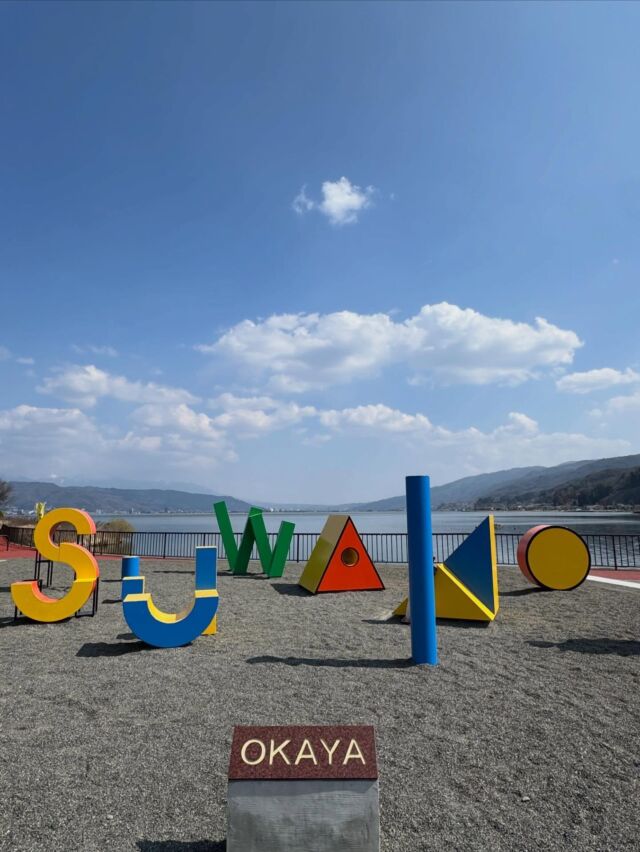 .

いつもホテル紅やのSNSをご覧いただき
ありがとうございます☺️

まもなくゴールデンウィーク！🟢
皆さんはどこかにお出かけ予定でしょうか😊？

当館では子供の日にあわせて鯉のぼりを展示中です🎏
風でゆらゆら揺れる鯉のぼりがなんとも可愛らしいです💕
またこの期間特別イベントとして
お子様に塗り絵お絵描きセットを無料で貸出し中です🖍️
ホテル紅やオリジナルの鯉のぼり塗り絵🎏を
沢山の色で可愛くしちゃいましょう❣️

ゴールデンウィーク皆様のお越しを心よりお待ちしております💞

#ホテル紅や　#ゴールデンウィーク
#鯉のぼり　#子供の日