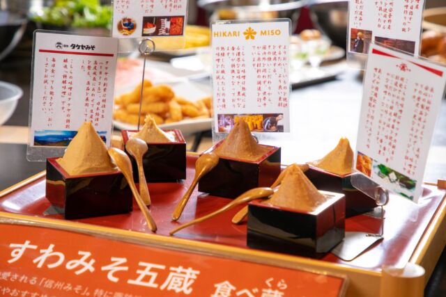 .

いつもホテル紅やのSNSをご覧いただき
ありがとうございます😊

当館の朝食バイキングにて大人気の信州味噌食べ比べ🍚

お気に入りの味噌は1階売店にてお買い求めいただけます♪

そのほか信州の地酒や、お土産なども
幅広く取り揃えておりますので是非お気軽にご来館くださいませ🎁

皆様のお越しを心よりお待ちしております🤗

#ホテル紅や　#信州味噌　#地酒
#ホテルステイ