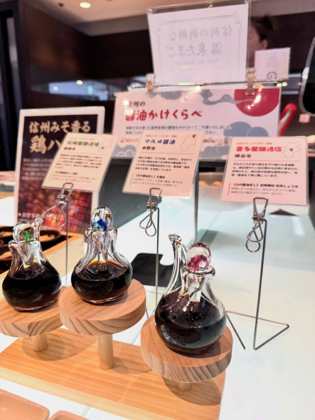 いつもホテル紅やをご利用くださいましてありがとうございます。

ホテル紅やの朝食バイキングメニューに、【信州の醤油　かけくらべ】が加わりました。

信州で作られている醤油
松岡屋醸造場（飯田市）、マルヰ醤油（中野市）、喜多屋醸造店（岡谷市）の味をバイキングの食材と一緒に味わえます。

様々な食材と相性が良い醤油の種類が増えた事で、メニューの幅も広がります。

冷奴×お好みの醤油‥温泉卵×お好みの醤油
など、王道をはじめ、数あるメニューの中からお客様好みの朝食をお楽しみくださいませ。

ご宿泊された皆さまが、元気な1日のスタートになるよう「行ってらっしゃいませ」の気持ちを込めて朝食バイキングをご用意しております

#ホテル紅や
#朝食バイキング
#醤油好き
#信州グルメ 
#上諏訪温泉